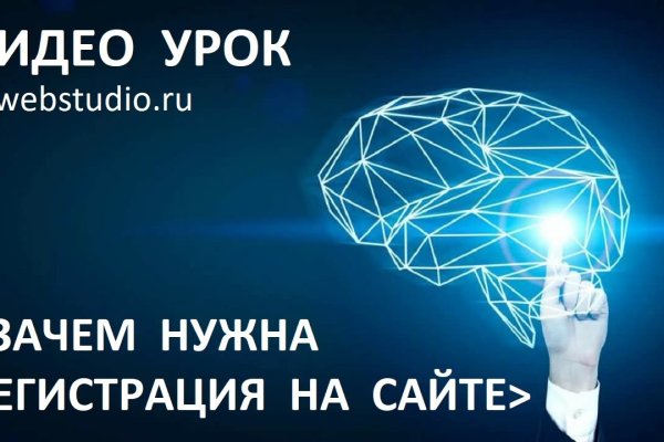 Кракен kr2connect co