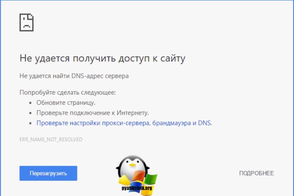 Kraken ссылка tor официальный сайт