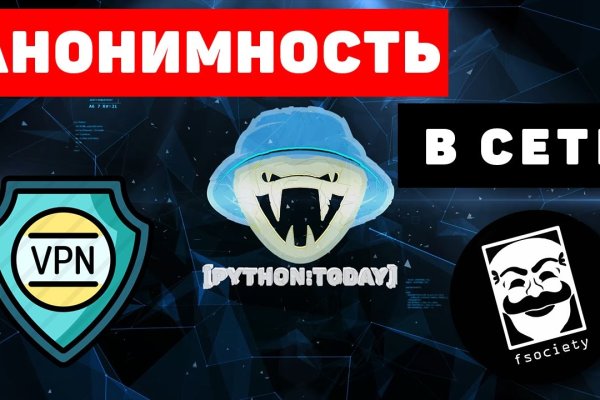 Кракен адрес