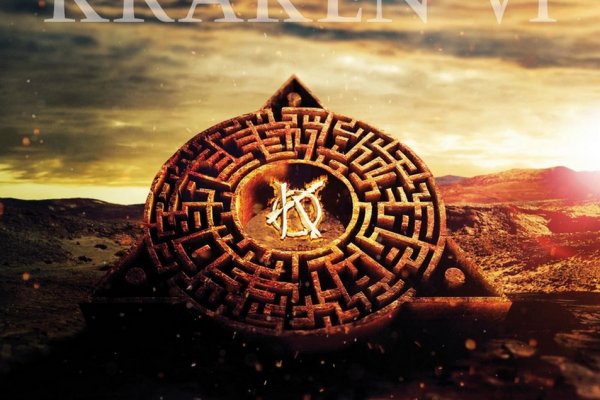 Kraken даркнет рынок