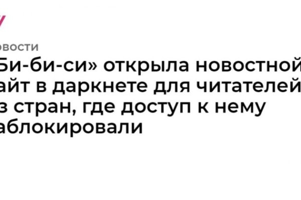 Почему сегодня не работает площадка кракен
