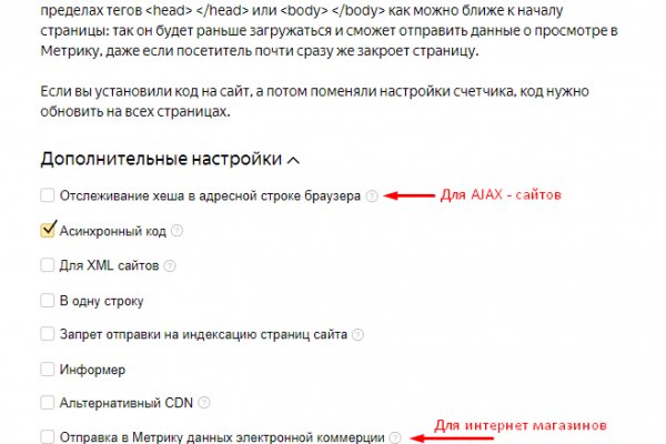 Kraken россия