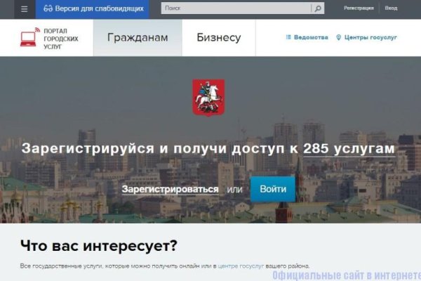 Кракен тор браузер