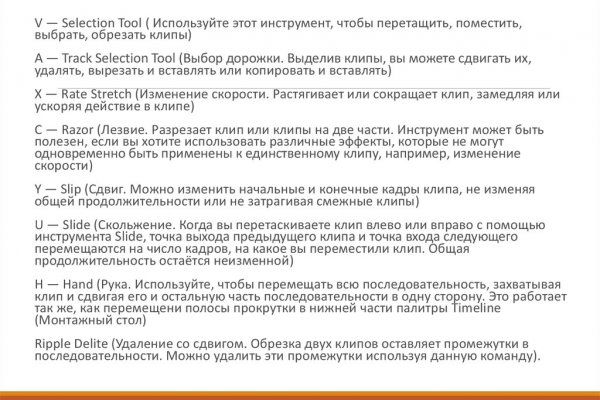 Новая ссылка кракена