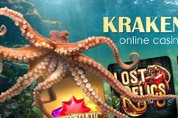 Kraken маркетплейс