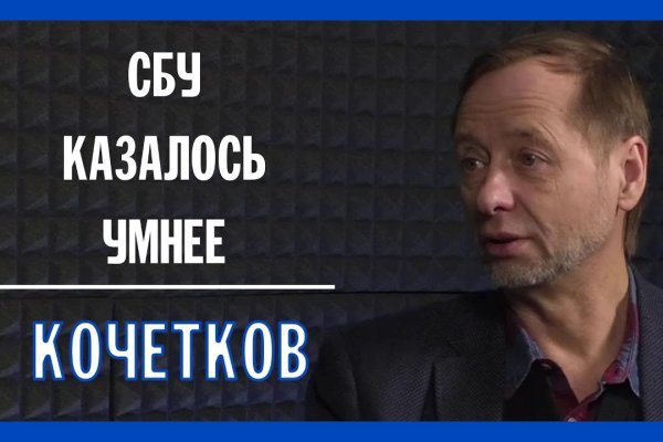 Kraken ссылка сайт kraken clear com