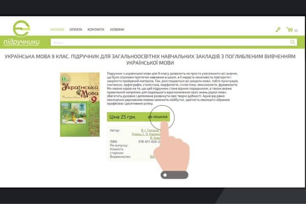 Http kraken 2kr