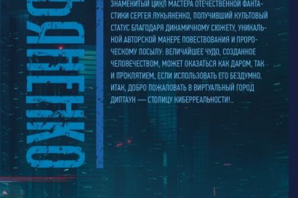 Кракен сайт купить наркотики