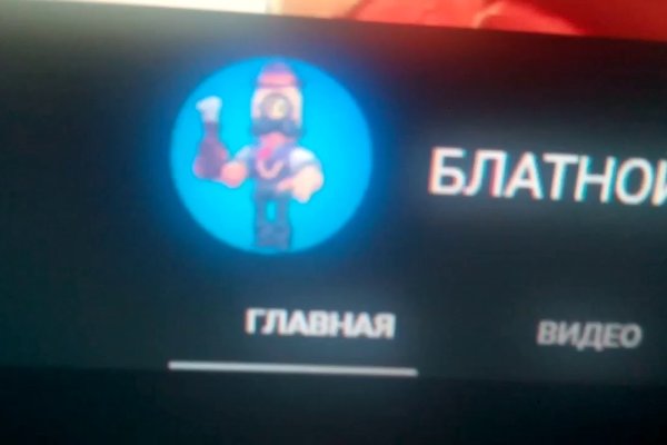 Актуальный сайт кракена