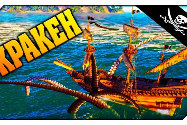 Kraken это что такое