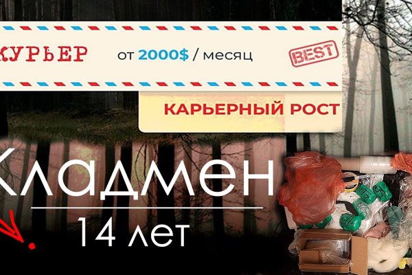Как зайти на кракен через айфон