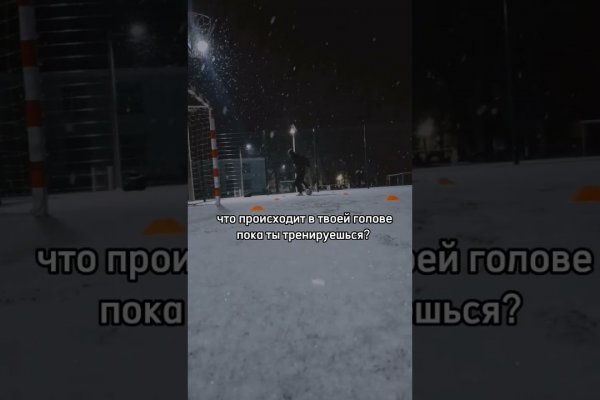 Kraken onion вход