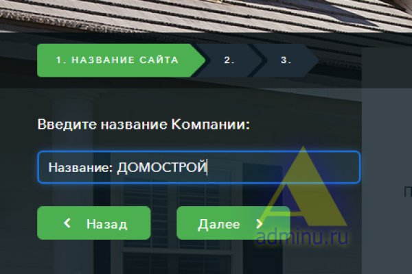 Кракена net