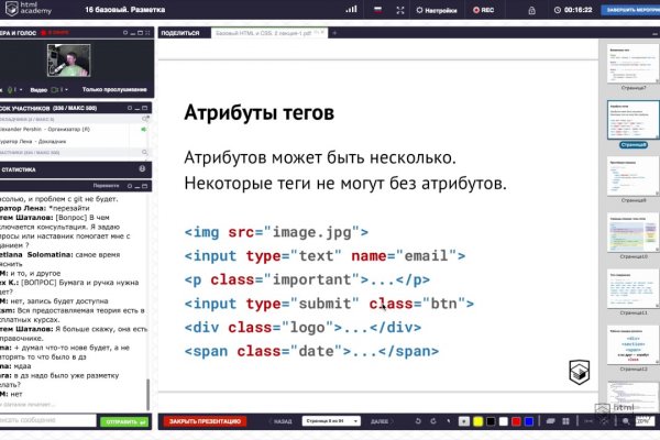 Зайти на кракен без тора