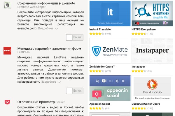 Ссылка кракен kr2web in