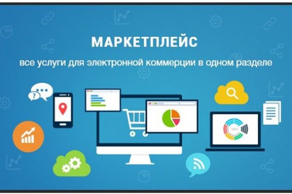 Как найти кракен шоп