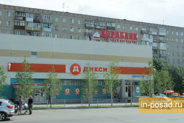 Kraken market зеркала