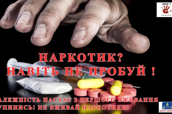Как восстановить кракен