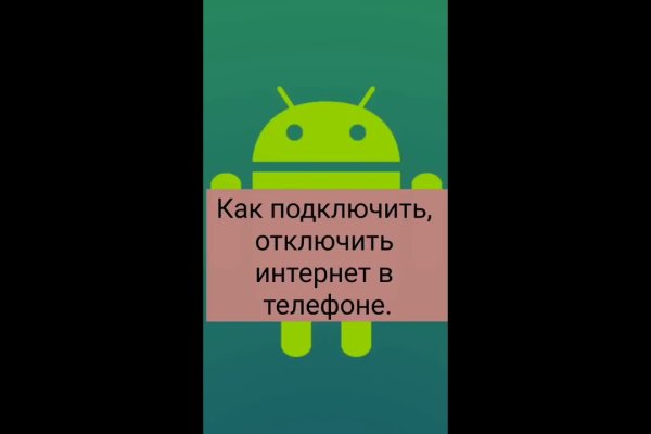 Кракен дарк сайт