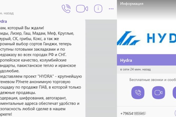 Кракен 17 af
