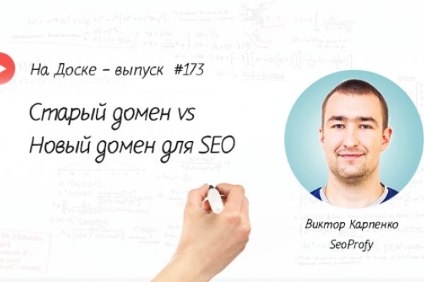 Кракен тор браузер