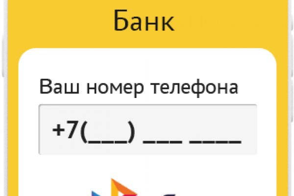 Актуальный сайт кракена