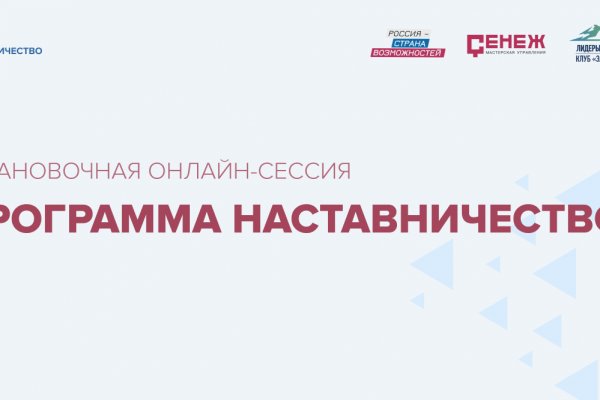 Кракен рабочая ссылка 2024