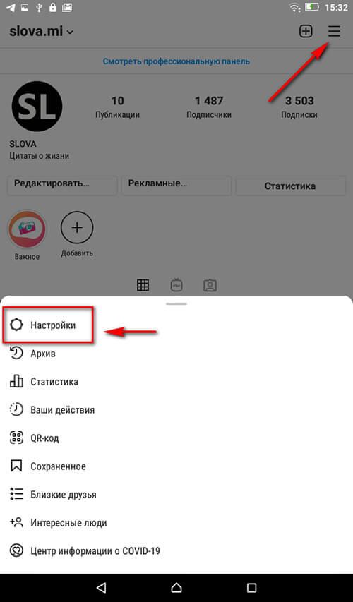 Не заходит на кракен
