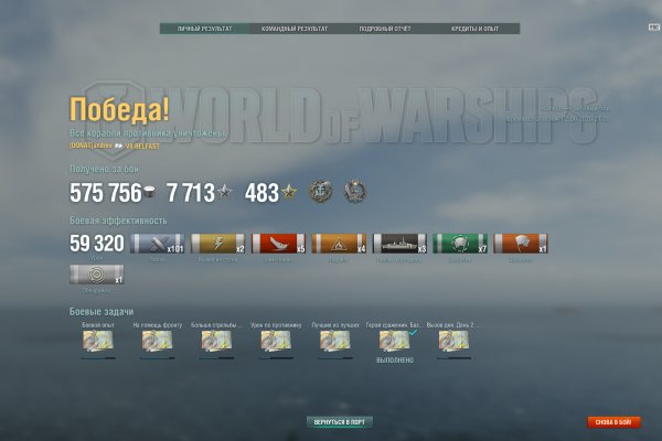 Kraken 17at сайт