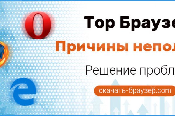 Маркет плей кракен