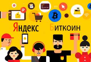 Что такое кракен в даркнете