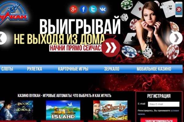 Кракен без впн